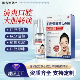 保健器具配件;身体护理套装;保健护具