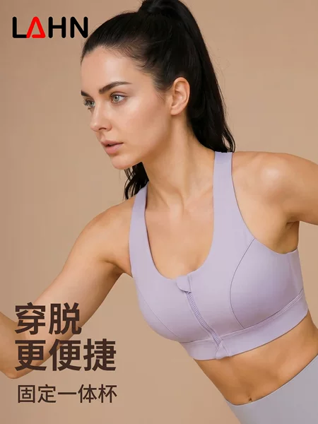 Weiman front-zip shockproof sports bra for women, high-impact support for running, fitness, and yoga