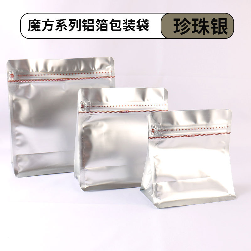 Inventario de ocho lados sellado lateral cremallera granos de café bolsa de café bolsa de té bolsa de café independiente sin válvula de aire