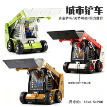 儿童推土车玩具合金工程车运输车仿真铲车挖掘机装载车模型男孩
