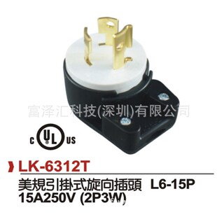 �������쏝�^L6-15P���ʏ��^UL�J�C������ʽ�l늙C��Ҏ���I����