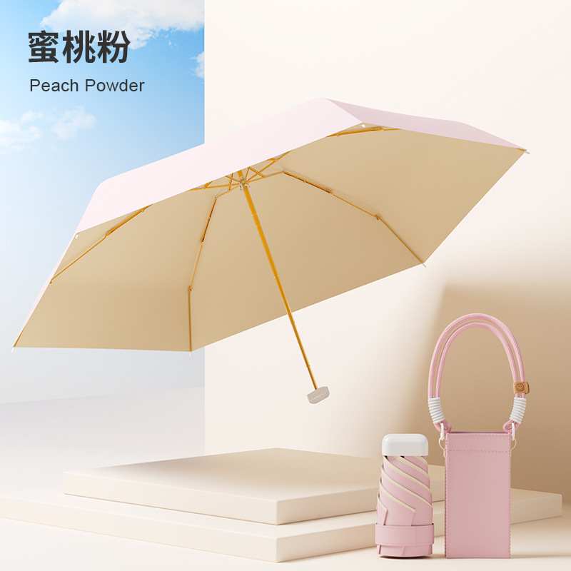 太阳伞晴雨两用女遮阳伞儿童雨伞折叠轻便小巧学生防晒紫外线胶囊|undefined