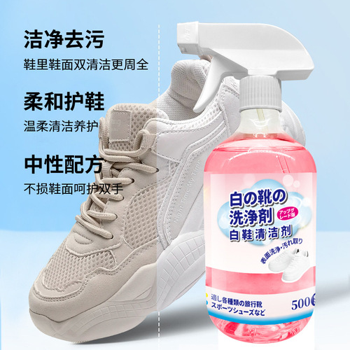 White shoe cleaning agent, decontamination, whitening and yellowing removal net shoes special water-free artifact shoe and sneaker cleaner