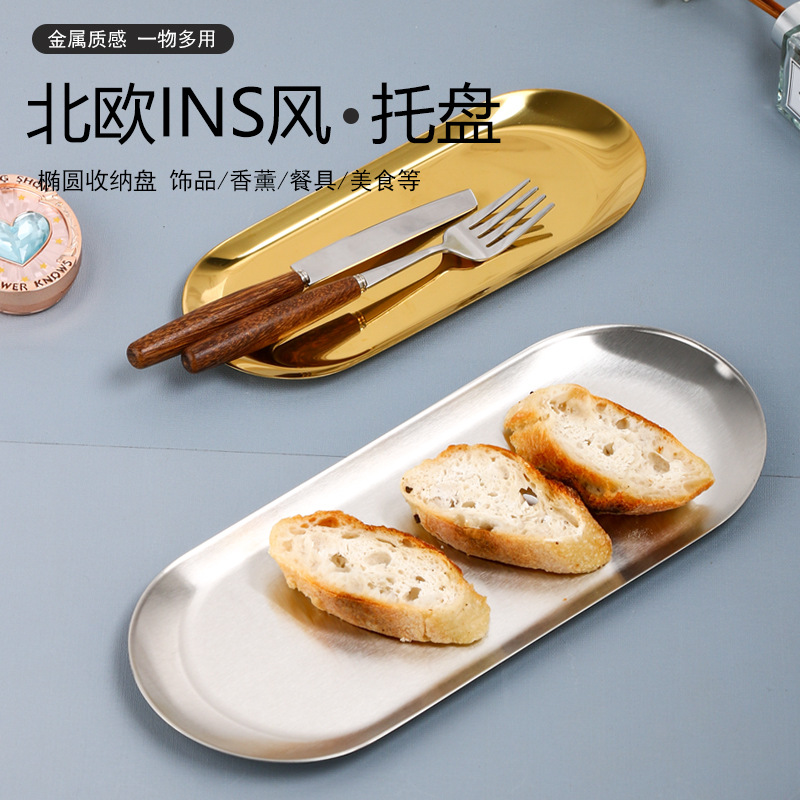 Bandeja de joyería de acero inoxidable al por mayor coreano ins estilo de escritorio bandeja de almacenamiento cosméticos bandeja de joyería bandeja de metal