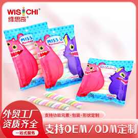 维思奇长条绳型棉花糖OEM代工彩色软糖零食糖果贴牌厂家定制软糯