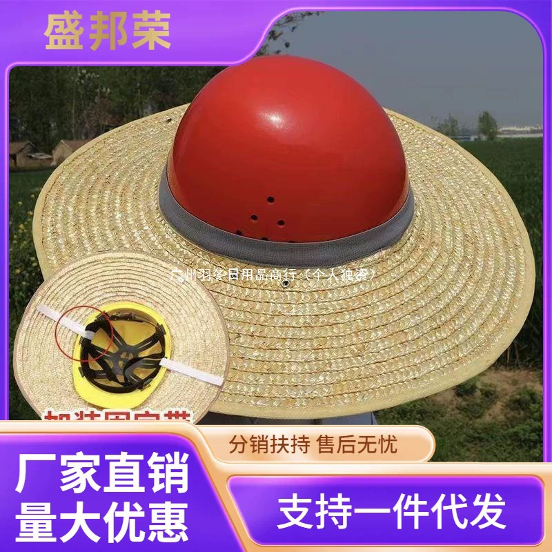 Прямая продажа с фабрики, соломенная шляпа, изолированная, прямая продажа, солнцезащитная шляпа, солнцезащитный козырек, заводская пустая соломенная шляпа с пустым верхом, солнцезащитный козырек для строительной площадки, лето