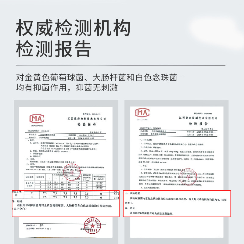 祖郎中硫黄軟膏20gグラム角箱硫黄軟膏皮膚外用軟膏新商品は代理をサポートしています。|undefined