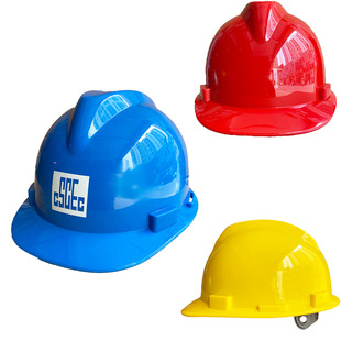 Dingbang Safety Helmet V-shaped Safety Helmet Impact-resistant Work Site Safety Helmet Labor Protection Anti-smashing Engineering Helmet