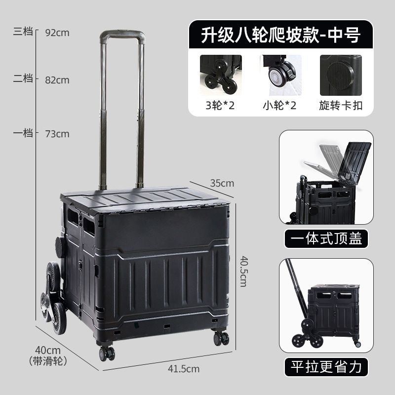 屋外食料品カート、小型トロリー、折りたたみ式ショッピングカート、家庭用トロリー、手引きトレーラー、速達トロリー|undefined