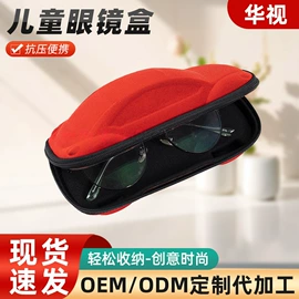 眼镜盒/包;旅行茶具;数码3C包装