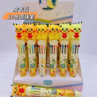 Pikachu ten-color ballpoint pen multi-color push Journal pen high-looking color pen stationery wholesale