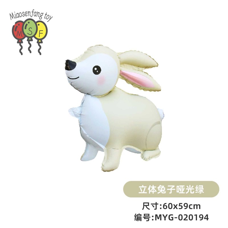 哑光立体卡通动物铝膜气球大象海豚兔子3D恐龙派对场景气氛布置|undefined