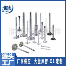 SҬF؛ֱMŚT S-7294 V-7293 S-7068 V-7067 S-7230