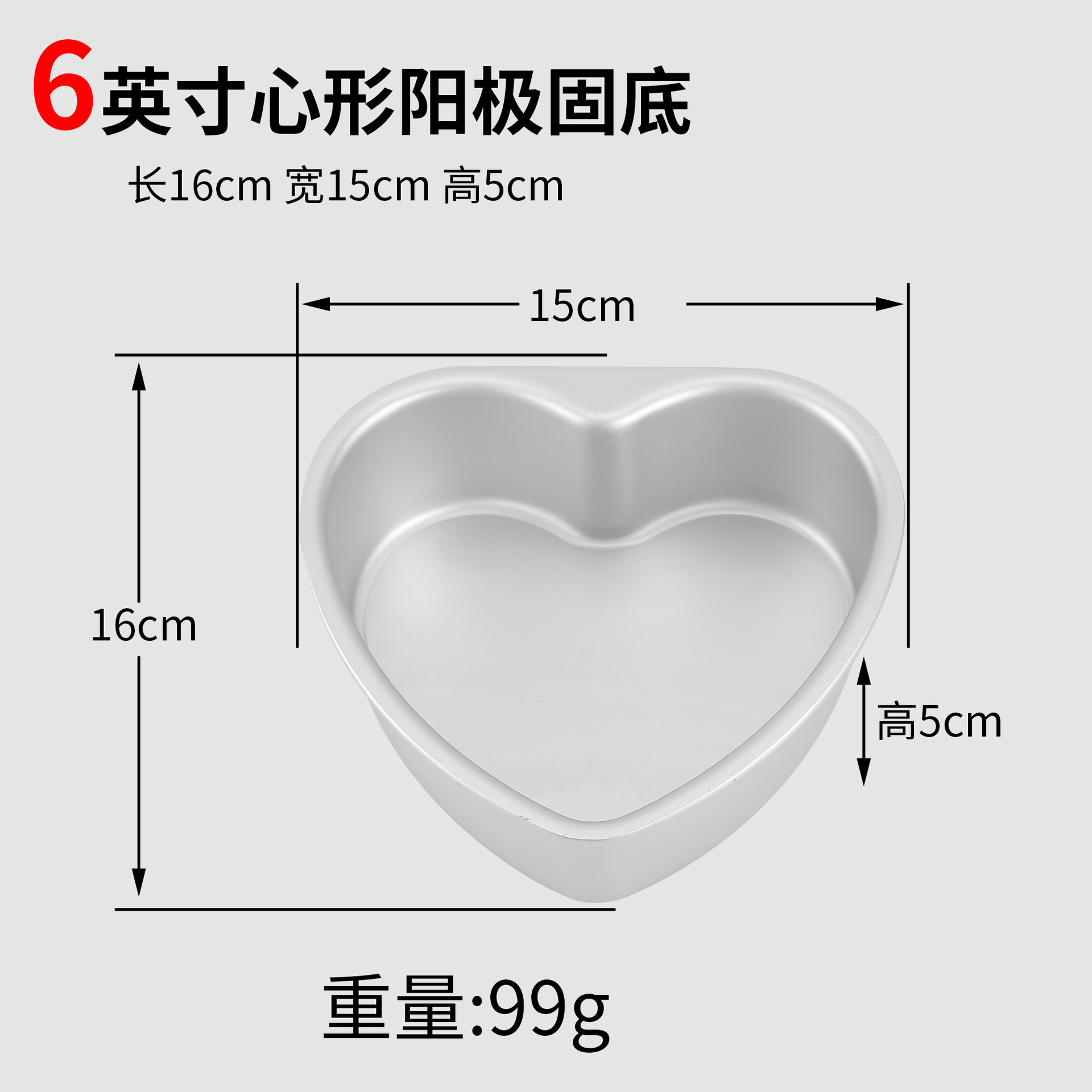 Molde para pastel en forma de corazón de aleación de aluminio engrosado y anodizado, de 3 a 10 pulgadas, antiadherente, con base extraíble, herramienta para hornear chiffon, apto para horno.