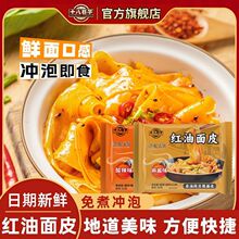 ʮ�����Ӽt����Ƥ�B�����������b�ɰ��挒��Ƥ������ʳ������ʳƷ