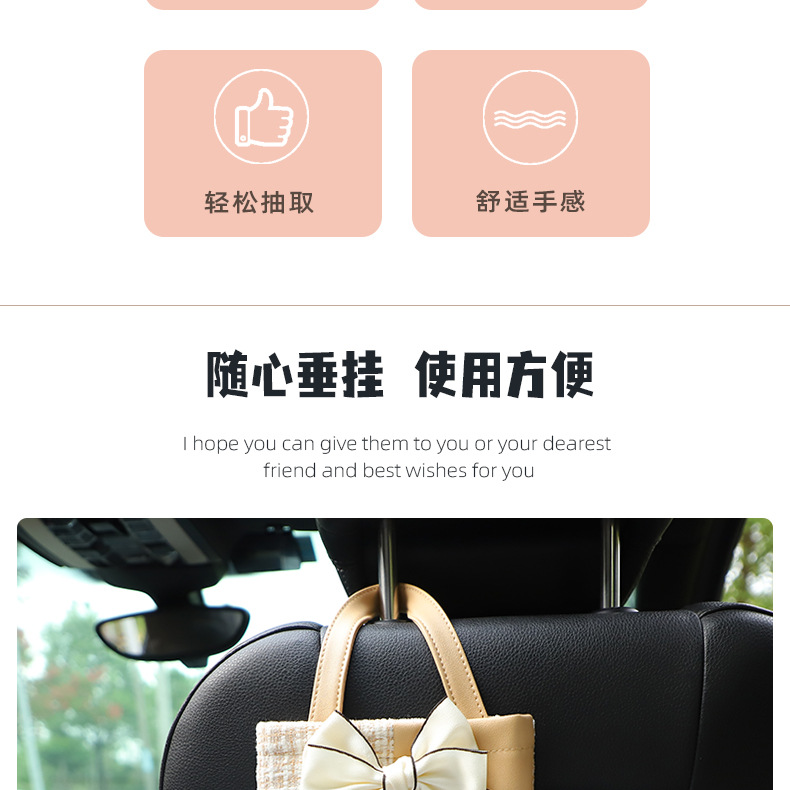 Car Tissue Box Light Luxury Fragrance Seat Back-Mounted Tissue Bag Fashion Goddess Car Tissue Storage Box