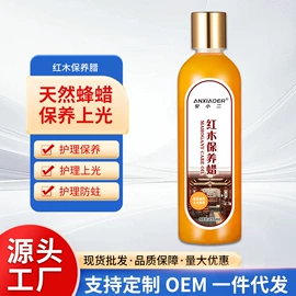 家居清洁护理;干洗剂;多用途清洁剂