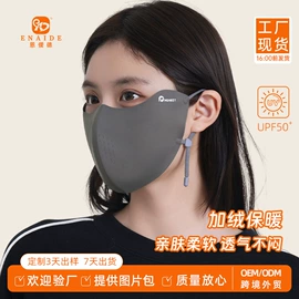 生活口罩;防晒面纱面罩;成人帽