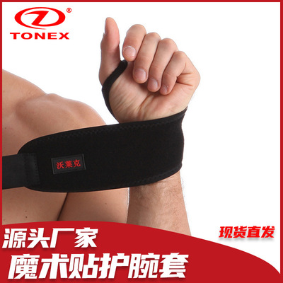 wholesale men and women Bodybuilding Wristband fixed Wound motion Wristband badminton Tennis ventilation adjust Wrist guard