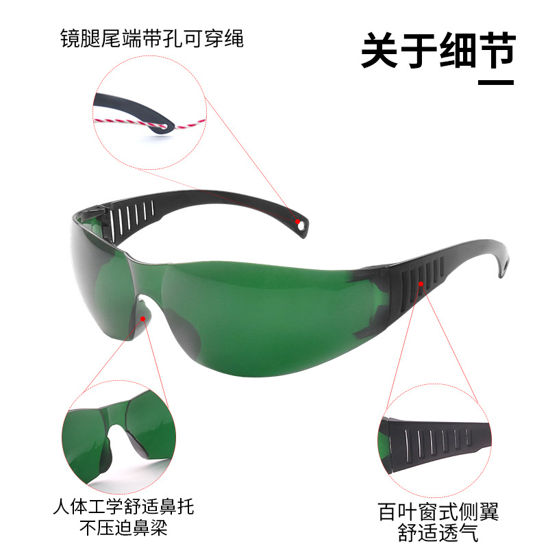 Gafas protectoras láser belleza de grandes filas de lámparas depiladoras de fisioterapia IPL lámparas industriales láser marcado y Corte de gafas láser image 3
