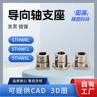 ���L�����S֧���_����STHWRL STHWCL STHWSL �懹��S�̶���