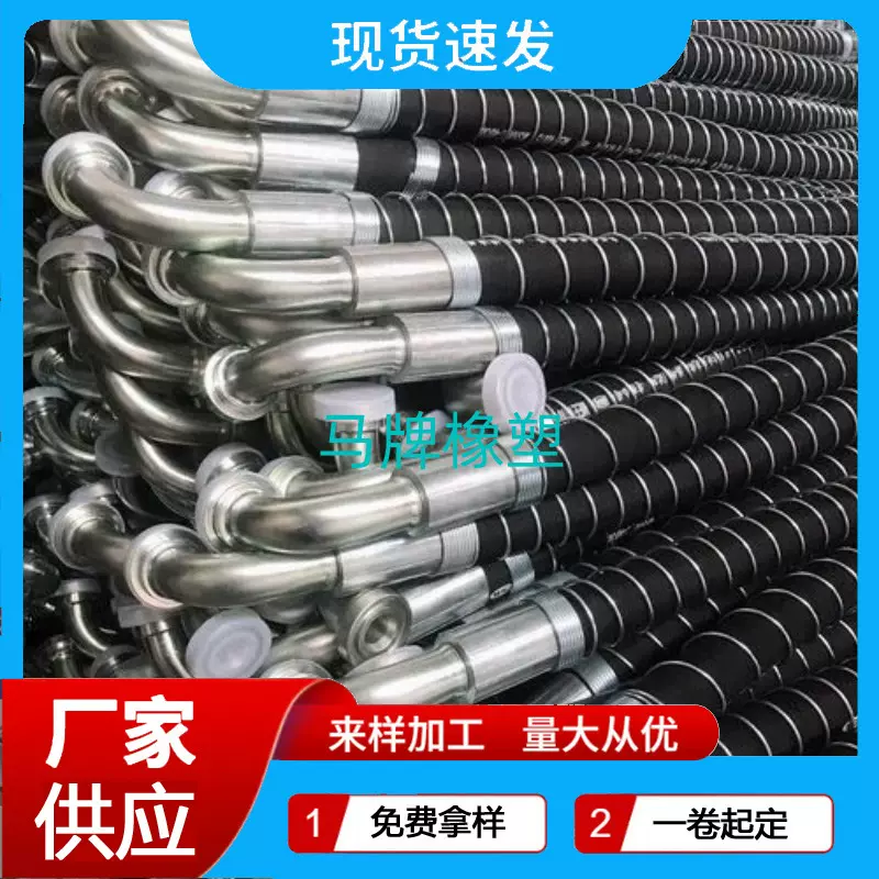 加工定制带接头高压胶管 工程机械用高压油管 扣压F型油管总成