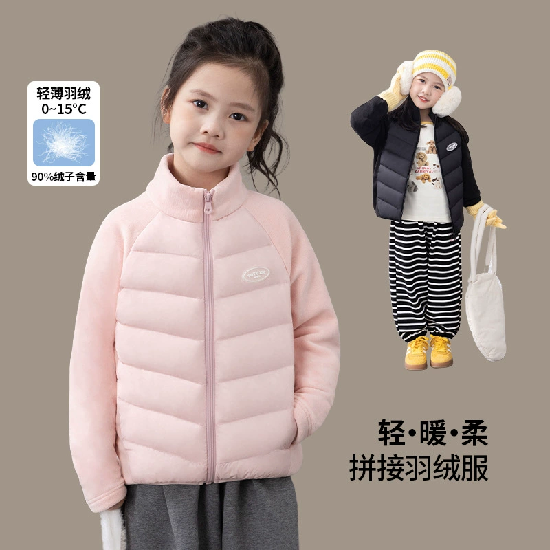 Нежный пуховик для девочек осенью и зимой новый кашемир для мальчиков