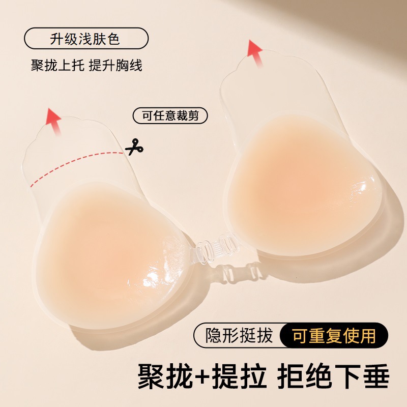 Pegatinas de pecho de elevación de silicona para vestido de novia tamaño pecho empuje hacia arriba soporte superior pegatinas de pecho invisibles anti-Bump anti-flacidez pegatinas de pecho para mujeres verano