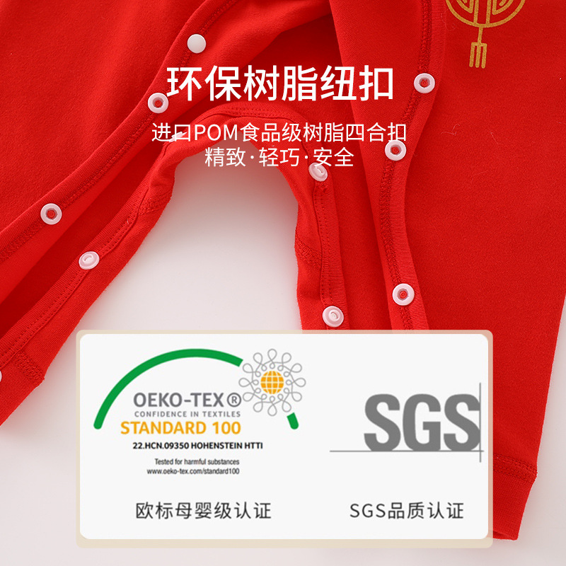 [Regalo de luna llena] mono de bebé, un tipo de algodón, banquete de cien días para recién nacidos, ropa roja para bebés, cuatro estaciones