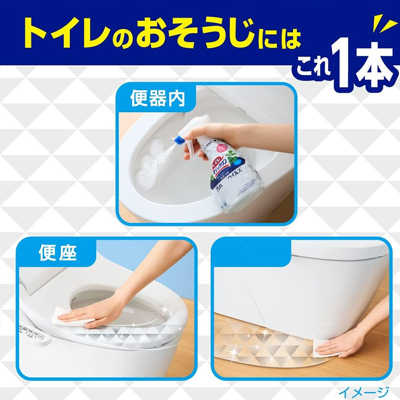 日本进口马桶清洁喷雾厕所马桶坐便清洁去垢泡沫清洁剂350ml|undefined