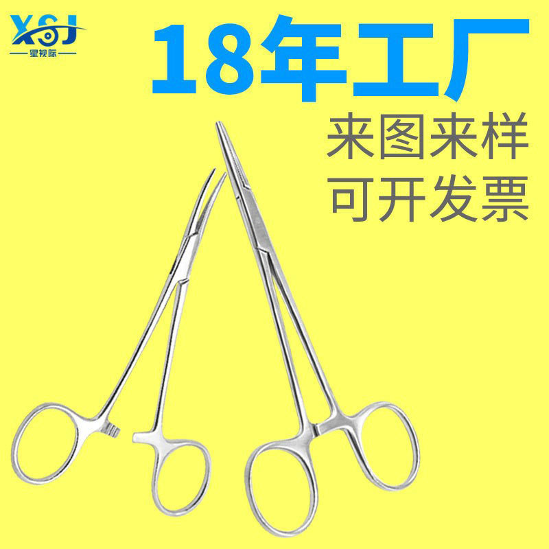 批发持针器不锈钢止血钳钓鱼摘钩钳宠物拔毛钳型号齐全|undefined
