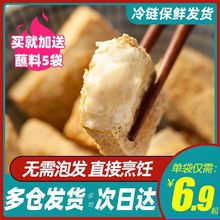 包浆豆腐批发油炸半成品自炸爆浆豆腐烧烤食材摆摊小吃速食半成品