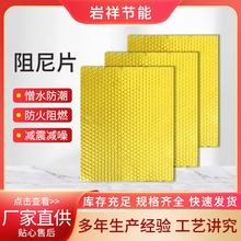 ��ˮ�ܵ�����Ƭ���l������ճ�ܵ��������l���g��ˮ����������Ƭ