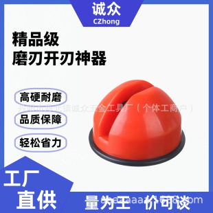 Supports Dropshipping, Direct Supply from Manufacturer, Household Carbide Sharpener for Quick Sharpening, Convenient for Setting Angle Scissors Blades