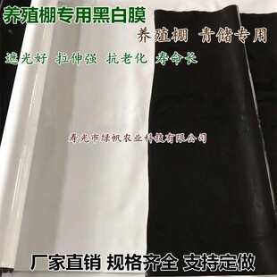 �S�����lPE�L�ۺڰ�Ĥ �Bֳ��ʳ�þ����úڰ�Ĥ �|�����C