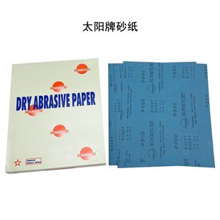 ̫���ɰ�� �{ɫ��ɫɰ����ĥ����ɰ���������g��ĥľ�����ٴ�ĥ