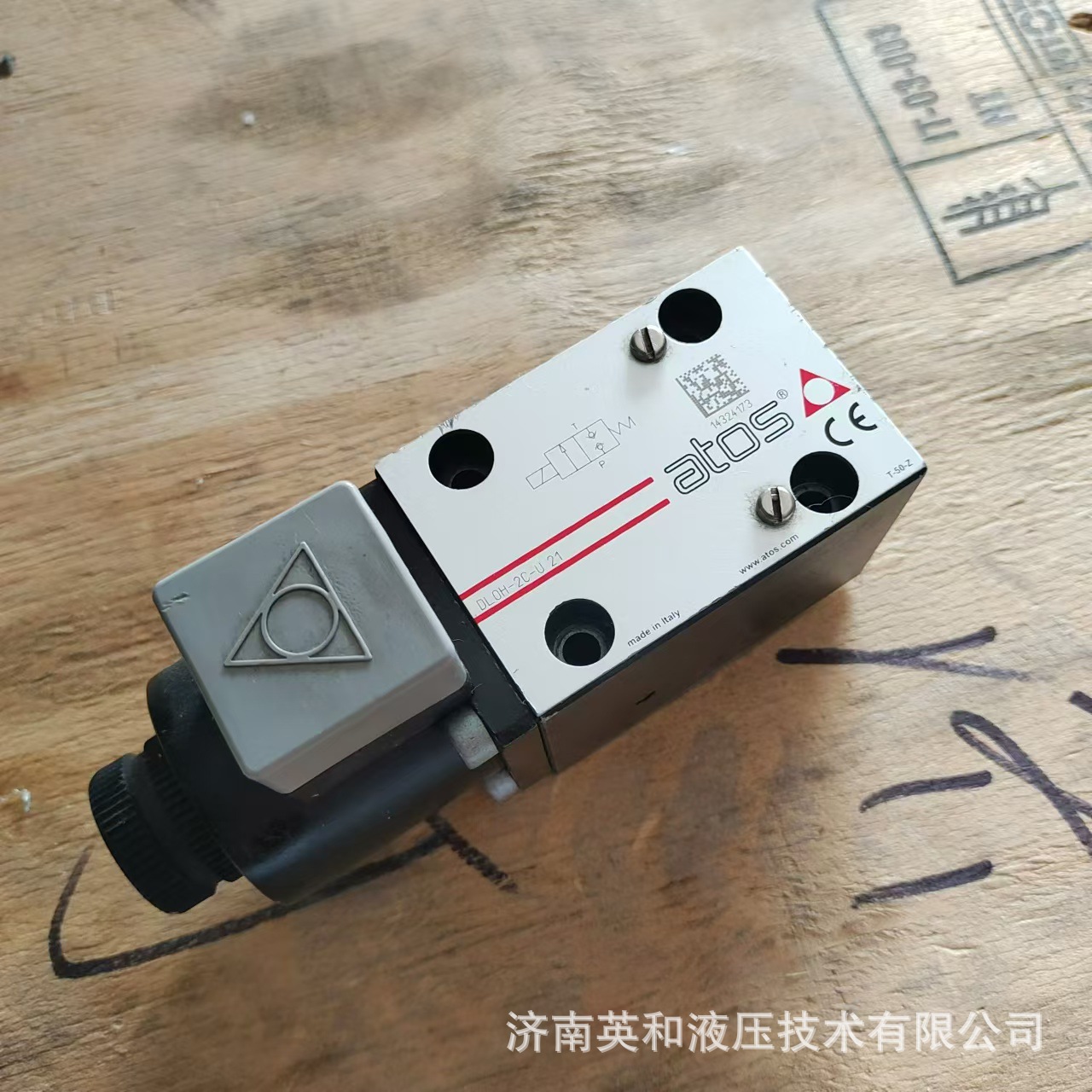 DLEH-2CX24DC意大利ATOS电磁球阀DLOH-2A-UX24DC品牌atos进口品牌