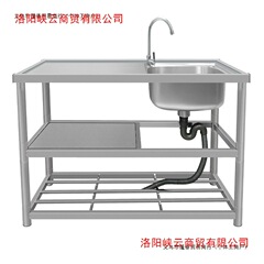 厨房单槽洗菜洗碗洗手盆台面一体不锈钢水槽带支架洗衣槽水池家用