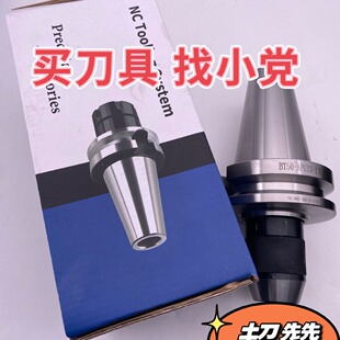 ���ص��� BT50-APU16-120 荊A�^���� �ӹ�����CNC �߾��� ����