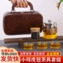 便携定制手提旅行茶具