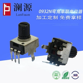 电位器;编码器;开关元件