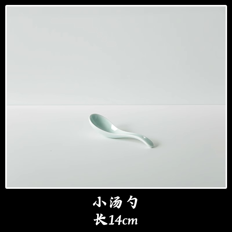 작은 숟가락