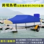 v型防尘防紫外线防雨牛津布