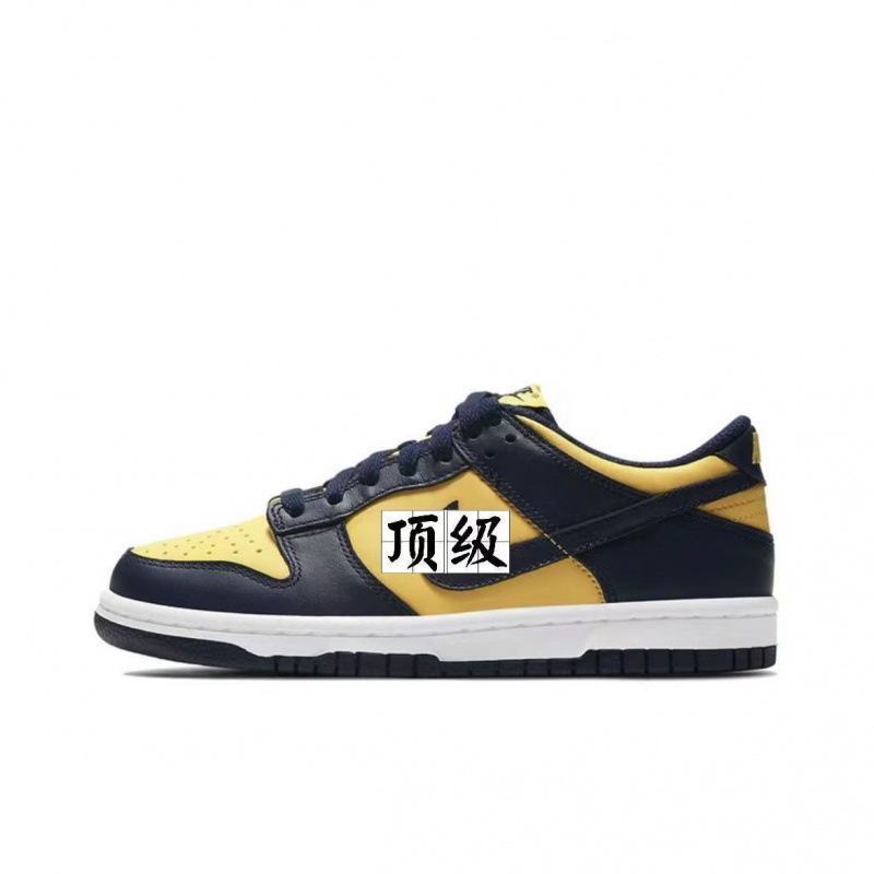 莆田鞋纯原DUNK SB 黑白熊猫low影子灰高版本低帮情侣休闲板鞋|undefined