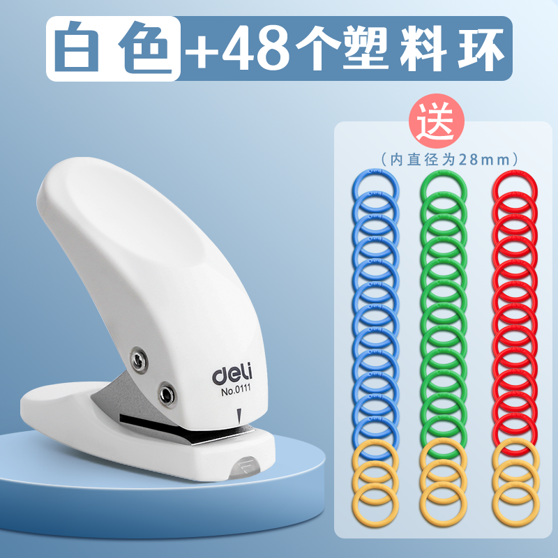 Hole puncher, ring, cards for documents, tear-off sheet