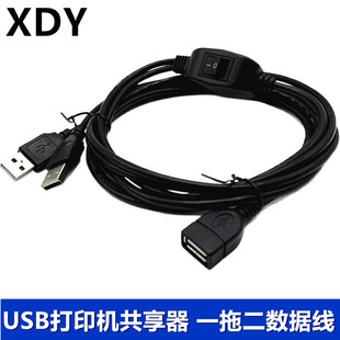 USB��ӡ�C������ һ�϶���������̨��X��������I�Pһ�ֶ��B�Ӿ�