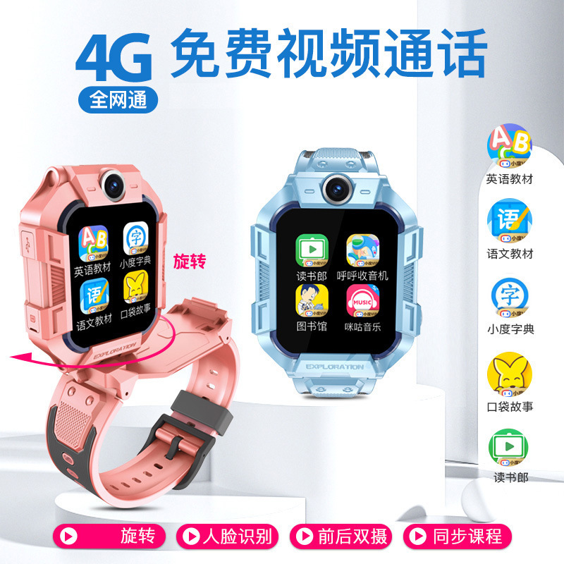 A62D Rotating Double Camera Children's Phone Watch Positioning Watch 4G Netcom Primary School Smart Watch Wholesale