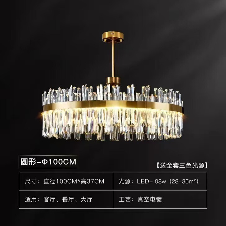 2025年新款网红灯轻奢中山护眼灯具现代简约客厅灯奶油风水晶吊灯|undefined