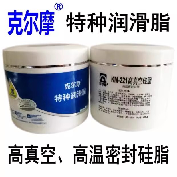 High Vacuum Silicone Grease Waterproof Faucet Bathroom Equipment Assembly Diving Sealing Ointment KM-221 High Sealing Silicone Grease