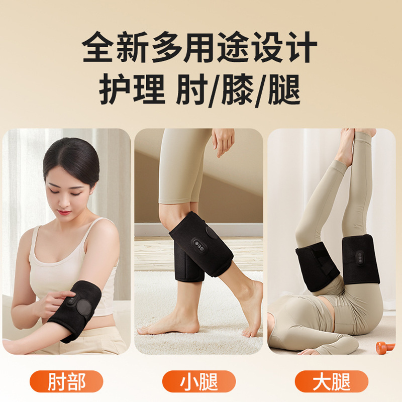 美腿按摩器绑腿小腿按摩腿部按摩仪揉捏热敷膝盖放松空气波肌肉保|undefined